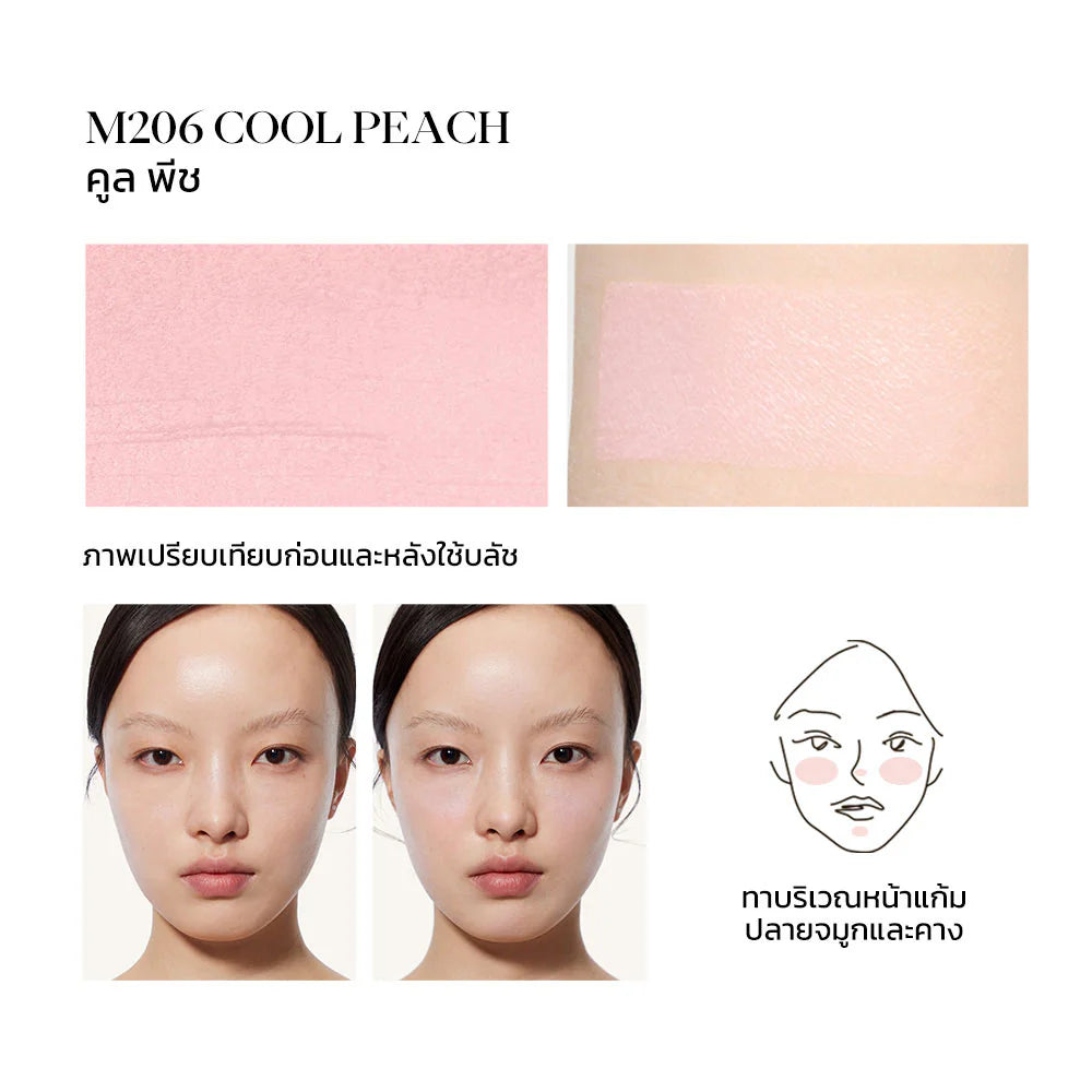 JOOCYEE 腮紅 3.5g #M206 Cool Peach