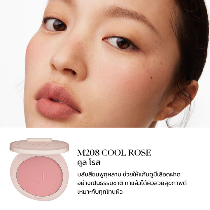 JOOCYEE 腮紅 4g #M208 Cool Rose