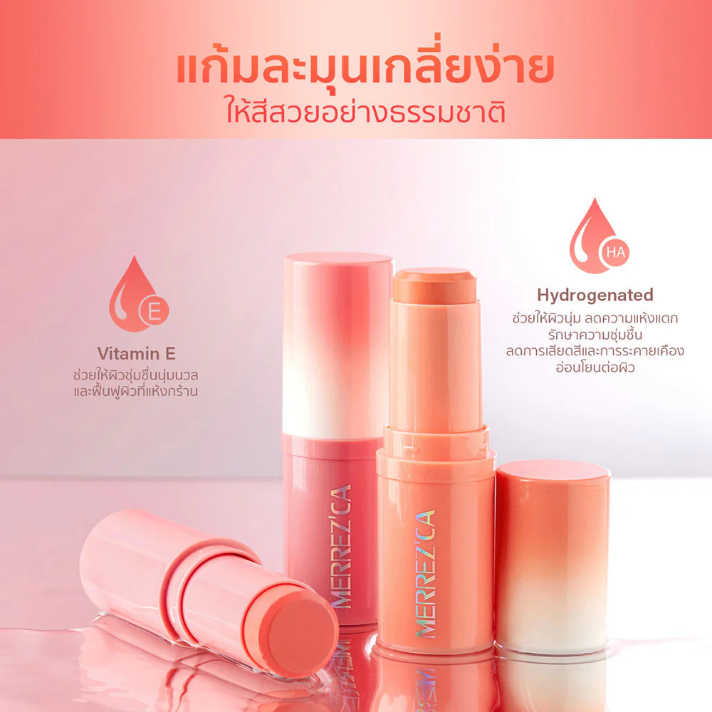 Merrezca 亮澤奶油腮紅棒 6g #Unicorn