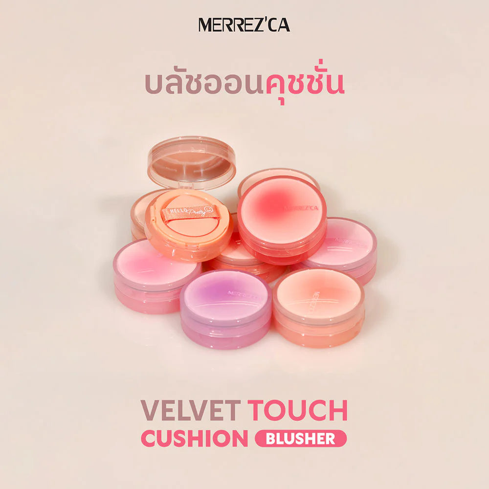 Merrezca 天鵝絨觸感氣墊腮紅 3g #01 柔軟桃色
