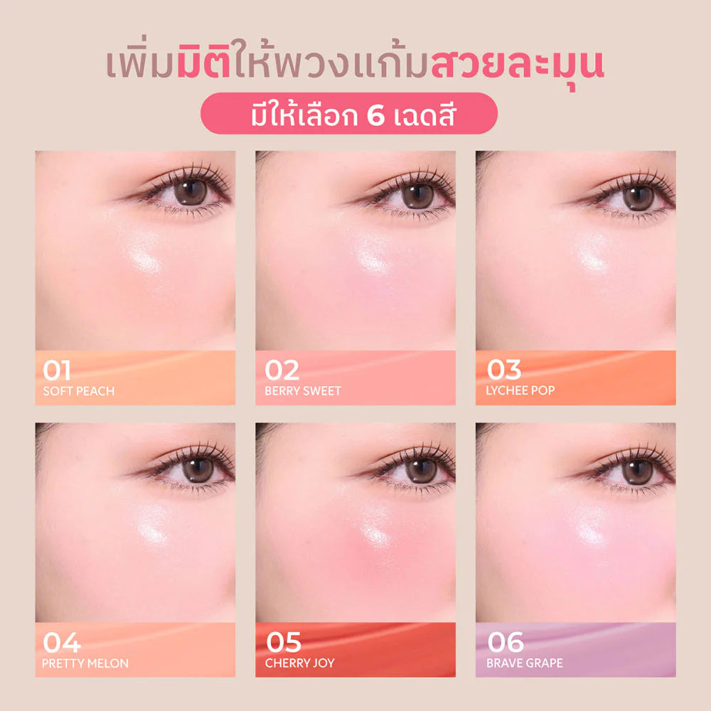 Merrezca 絲絨觸感氣墊腮紅 3g #05 Cherry Joy