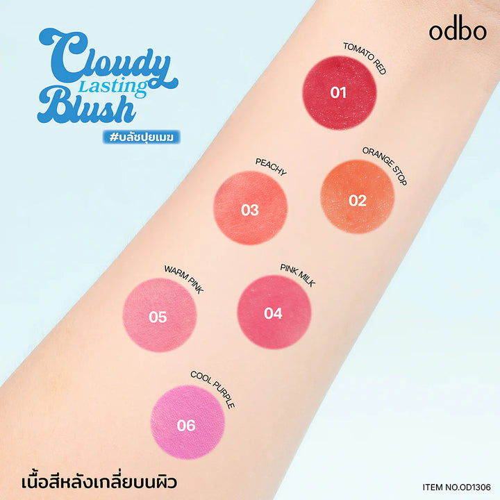 ODBO 雲彩持久腮紅 3g #03 Peachy