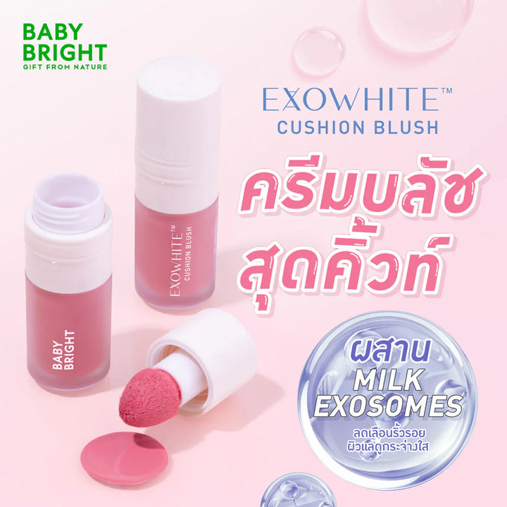 Baby Bright Exowhite 氣墊腮紅 4ml #01 深粉紅色