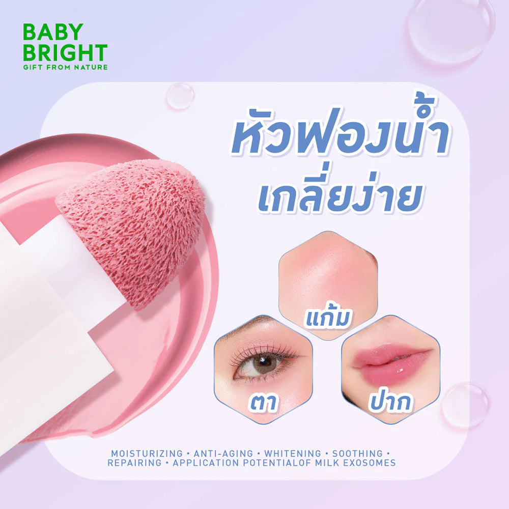 Baby Bright Exowhite 氣墊腮紅 4ml #03 Fresh Pink