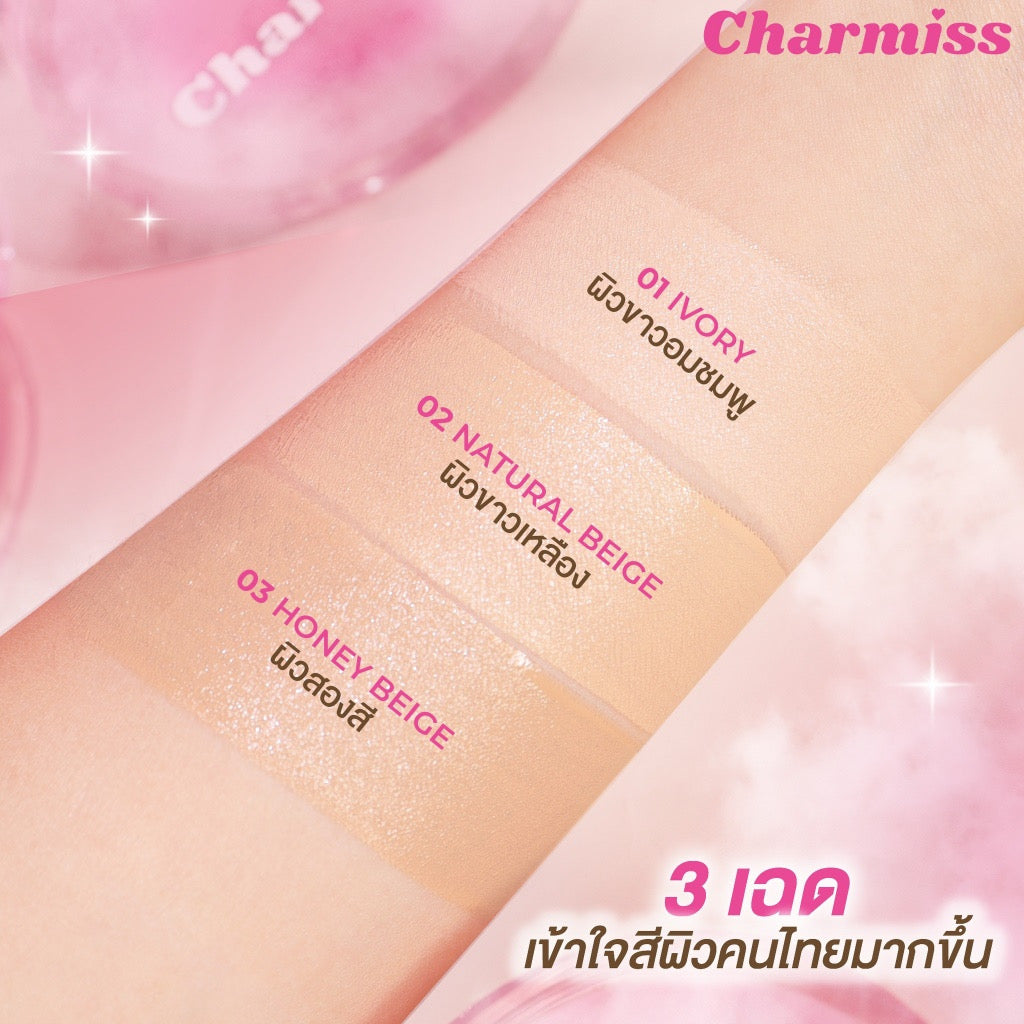 Charmiss 閃閃防曬氣墊 SPF50+ PA++++