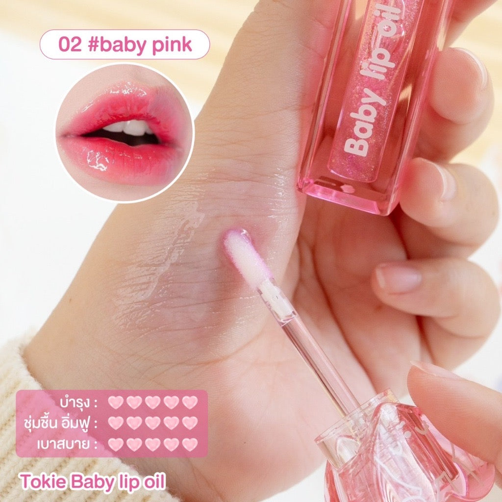 TOKIE Baby Lip Balm 唇彩