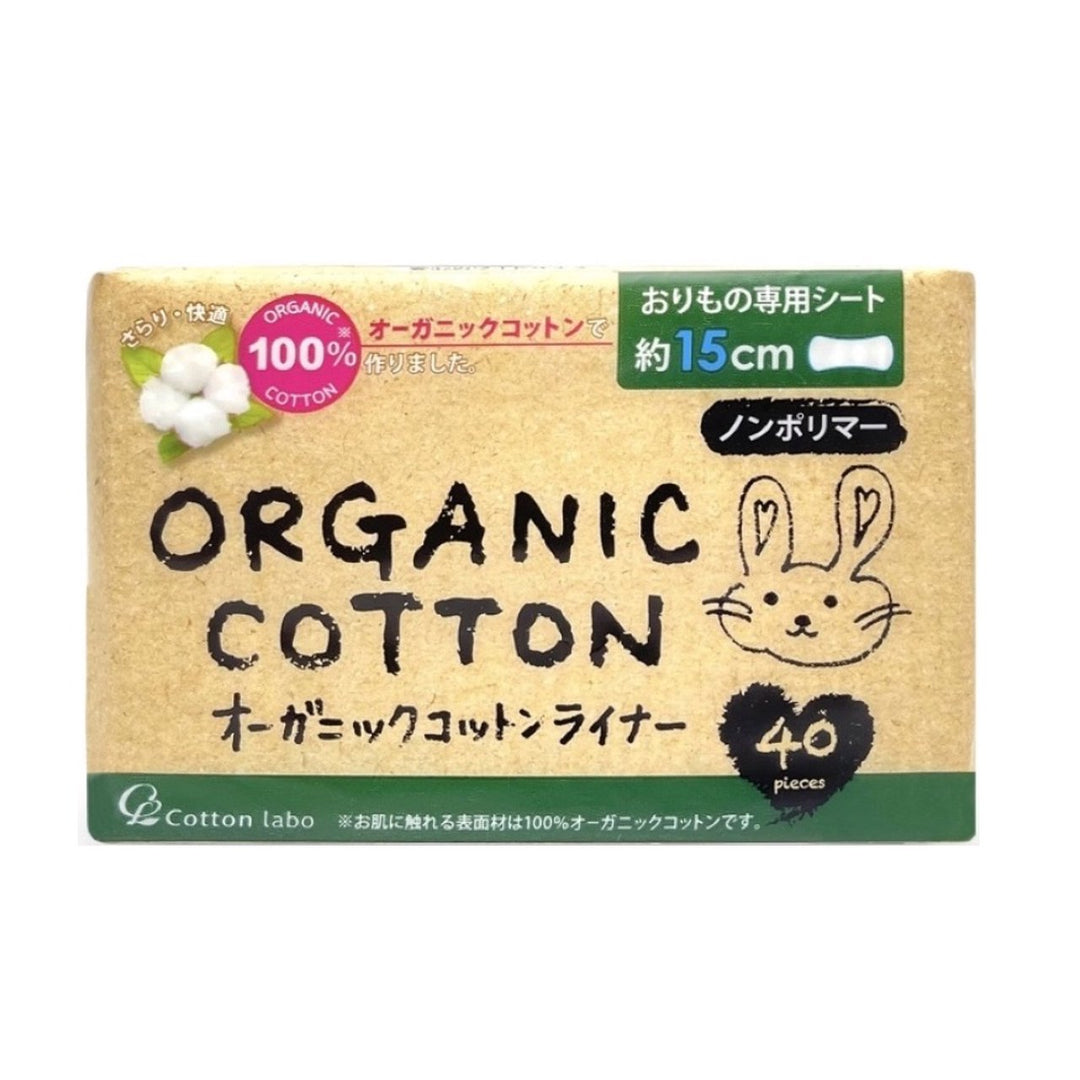 Cotton Labo 有機護墊 40 件