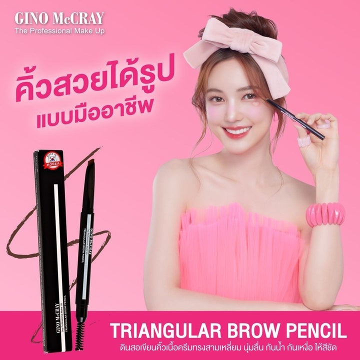 BEAUTY BUFFET GINO McCRAY THE PROFESSIONAL MAKEUP TRIANGULAR BROW PENCIL 眉筆