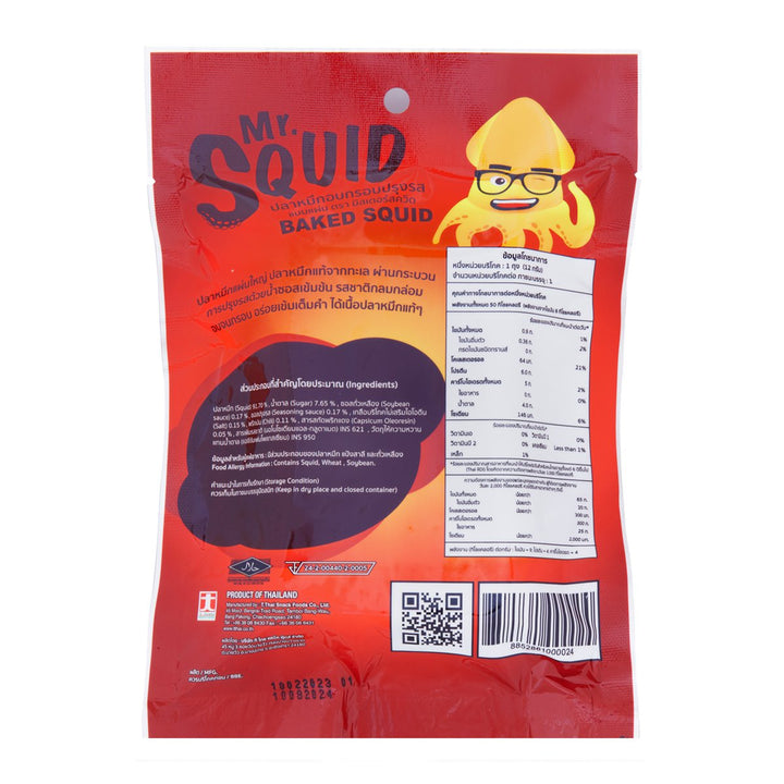 MR.SQUID 烤調味魷魚 微辣味 12 克