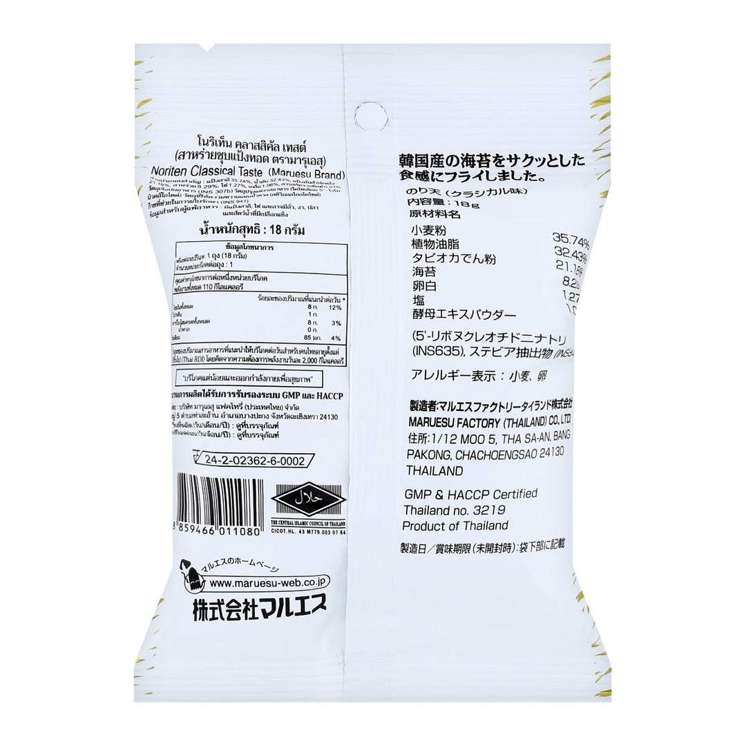MARUESU 海苔天經典口味 18 克。