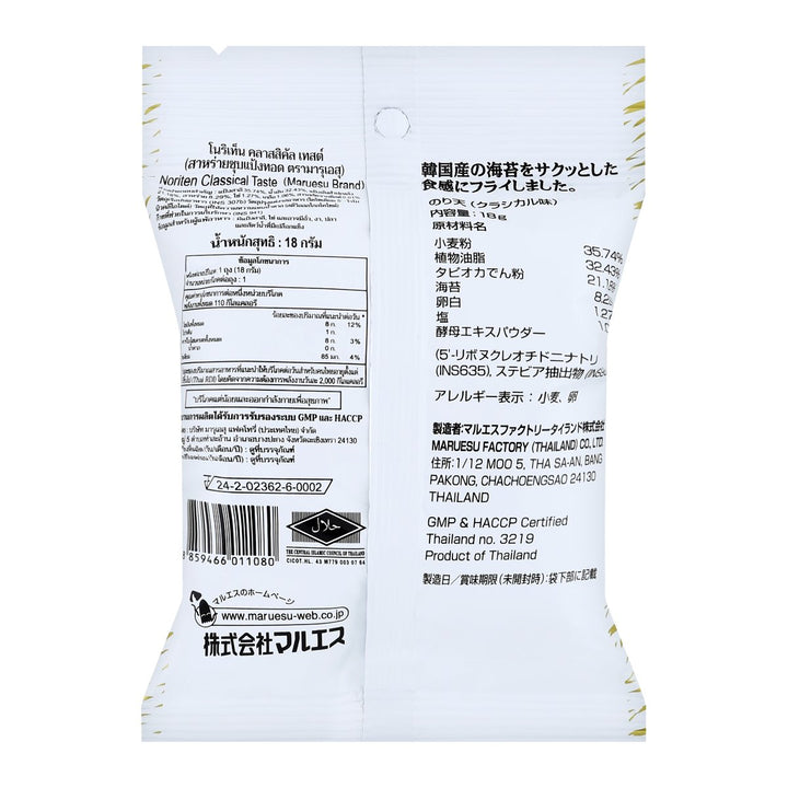 MARUESU 海苔天經典口味 18 克。