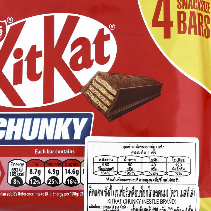 KIT KAT 塊狀巧克力 128 克
