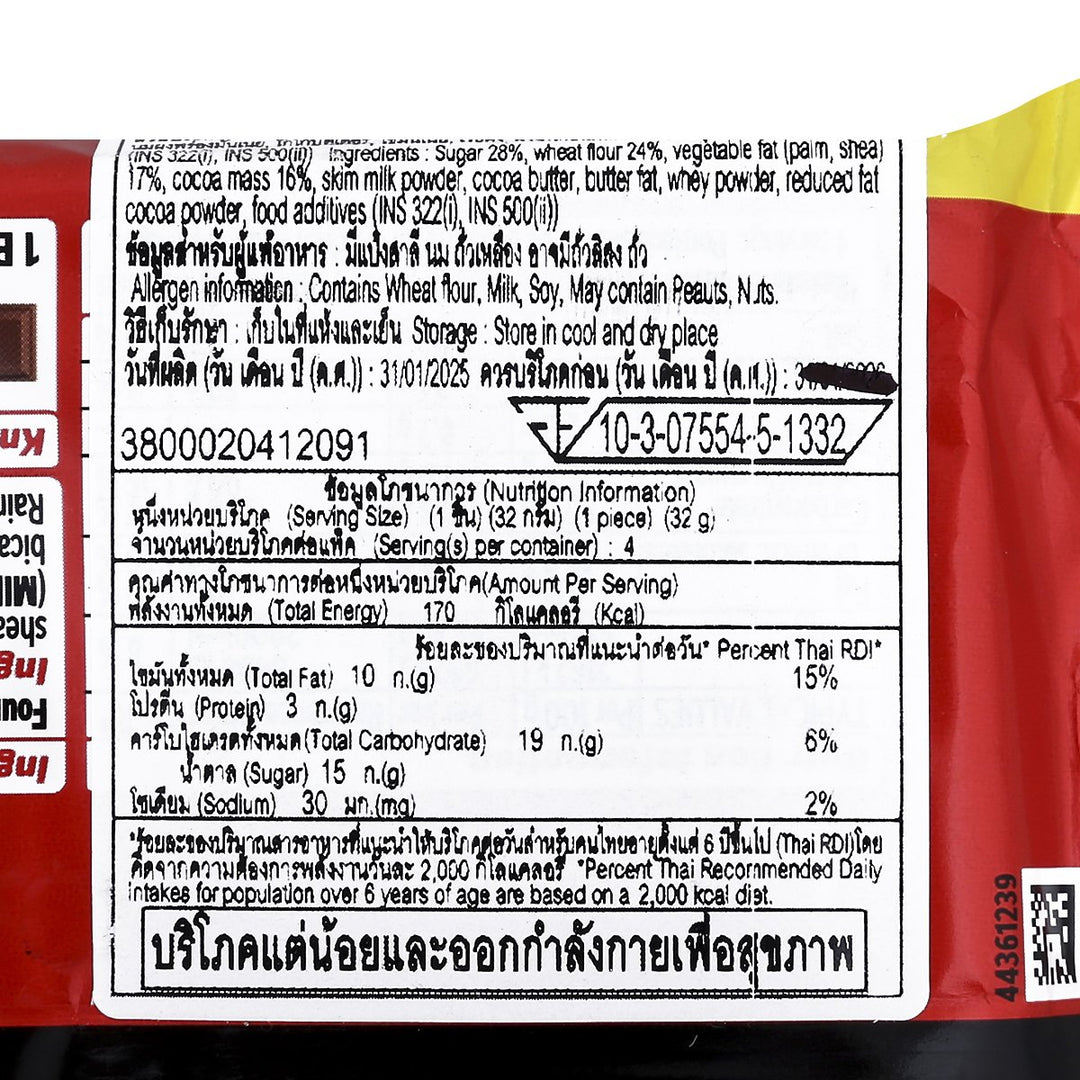 KIT KAT 塊狀巧克力 128 克