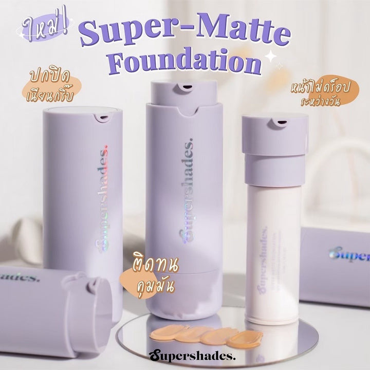 Supershades Super Matte Foundation 粉底液