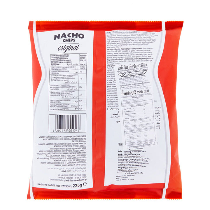 EL SABOR 玉米片 德州燒烤風味 225 克