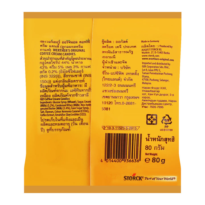 WERTHER'S ORIGINAL 咖啡奶油 80 克