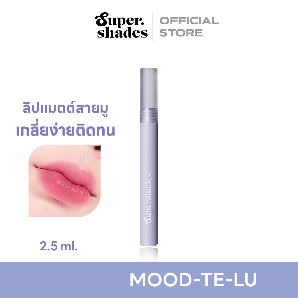 Supershades Mood-te-lu lip matte 唇釉