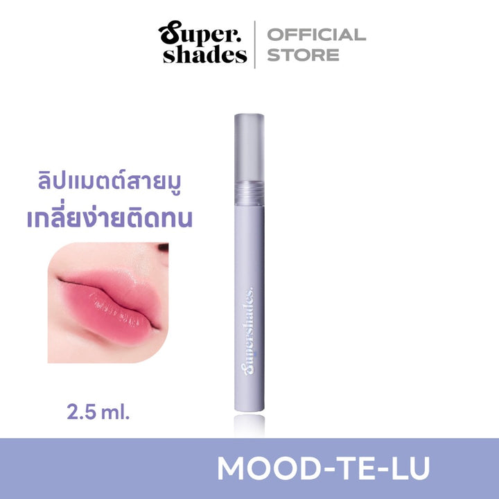 Supershades Mood-te-lu lip matte 唇釉