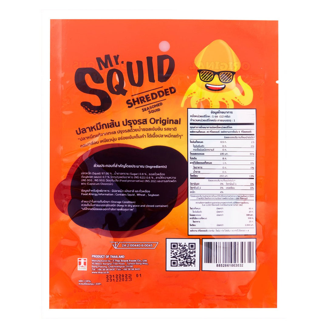 MR.SQUID 調味魷魚絲 原味 12 克