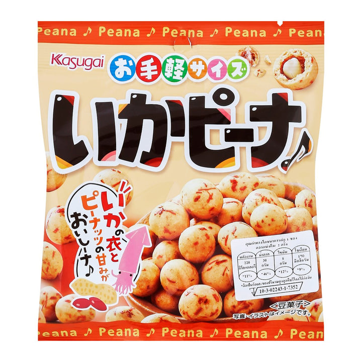 春日井魚子醬 47 克