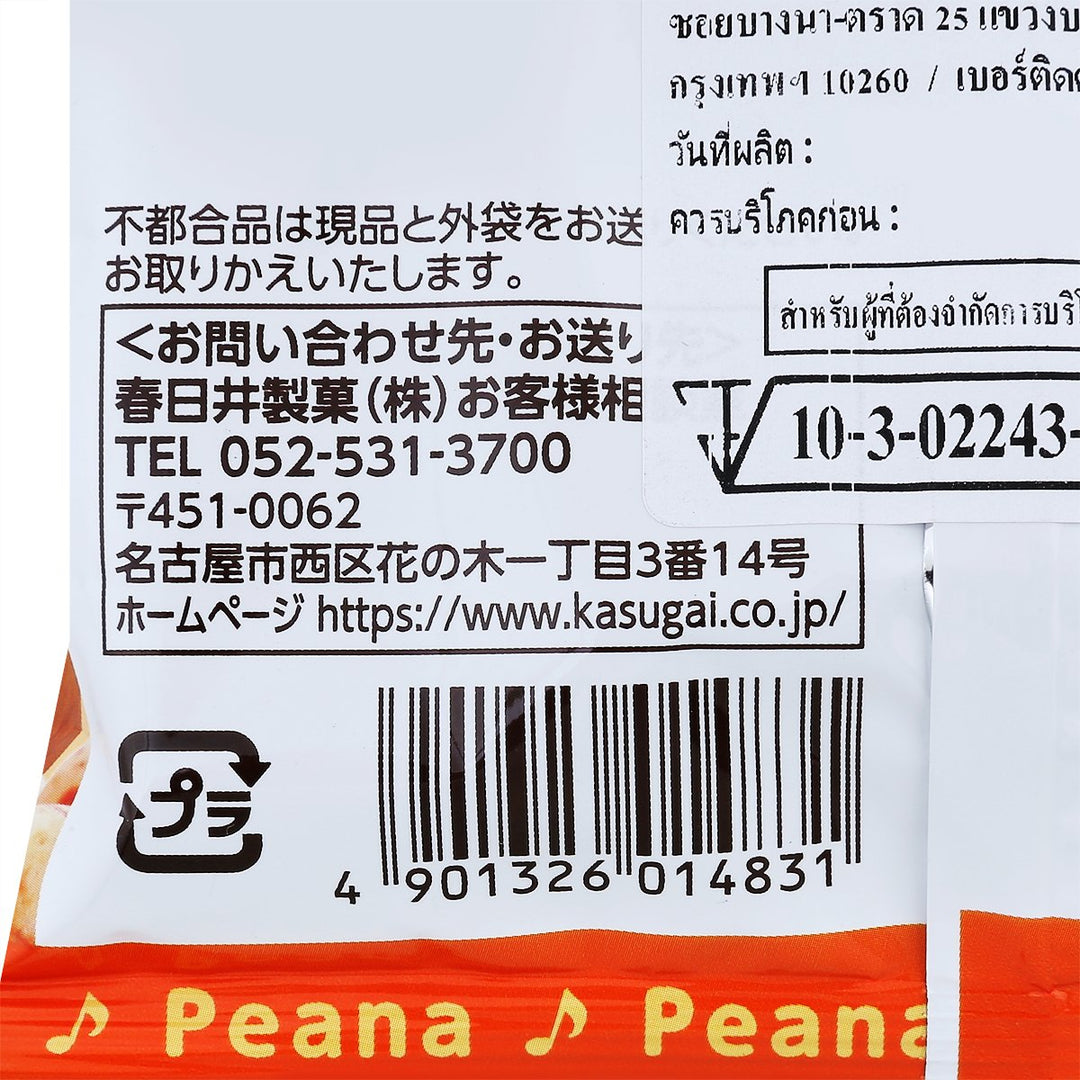 春日井魚子醬 47 克