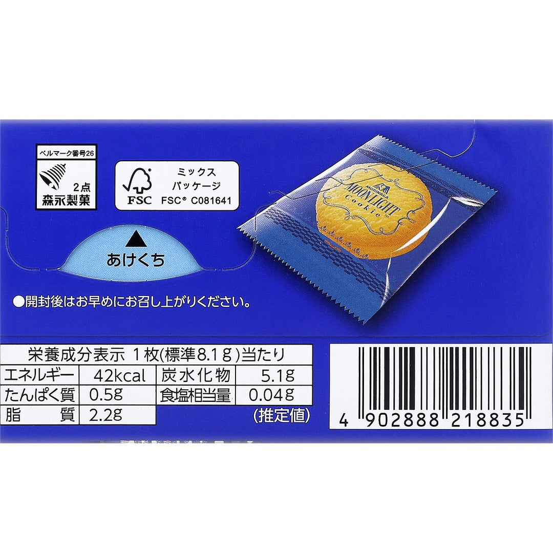 森永 月光餅乾 113.4 克