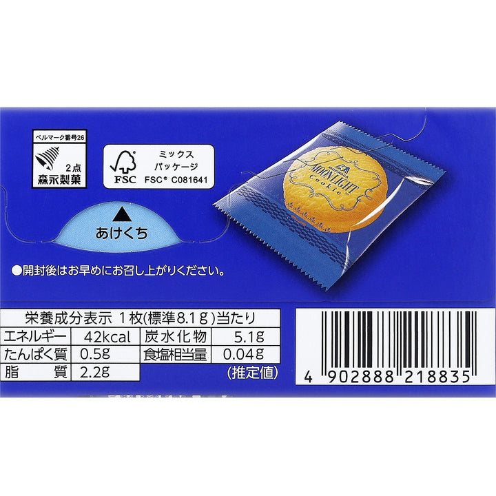 森永 月光餅乾 113.4 克