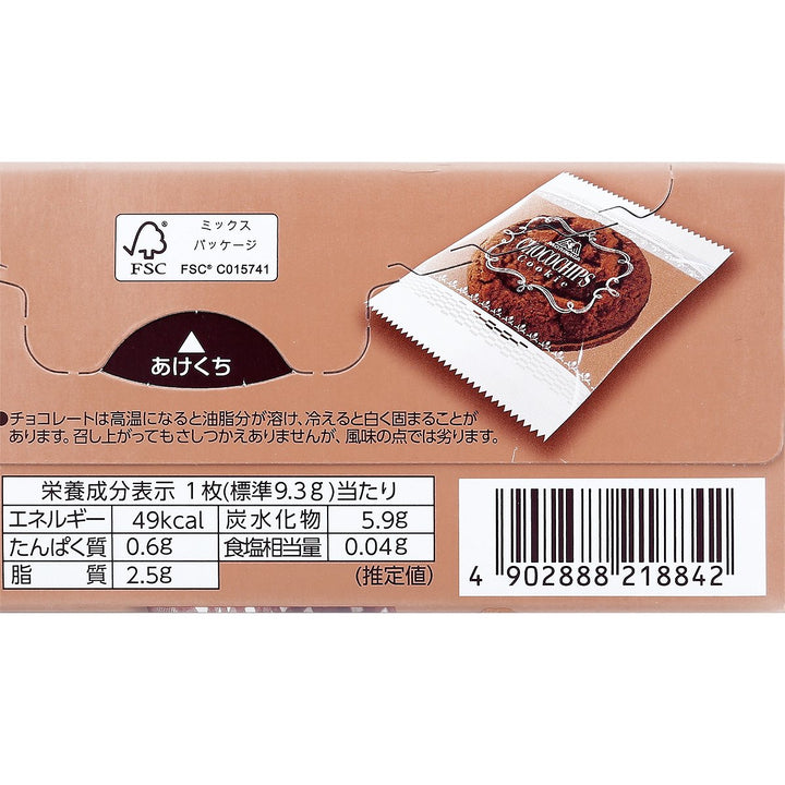 森永巧克力片餅乾 111.6 克