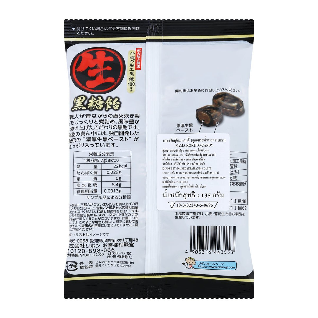 RIBON 生黑糖 135 克