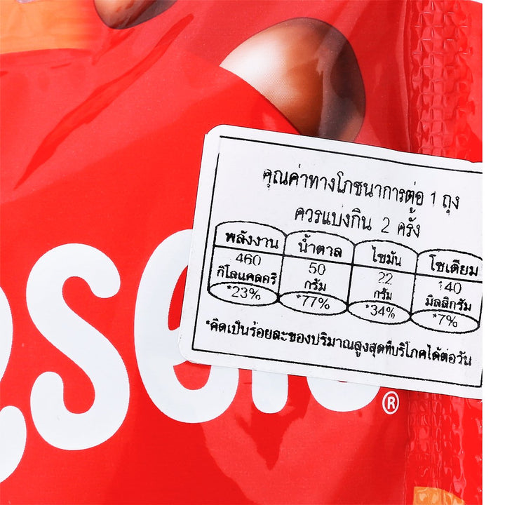 MALTESERS 牛奶巧克力袋裝 93 克。