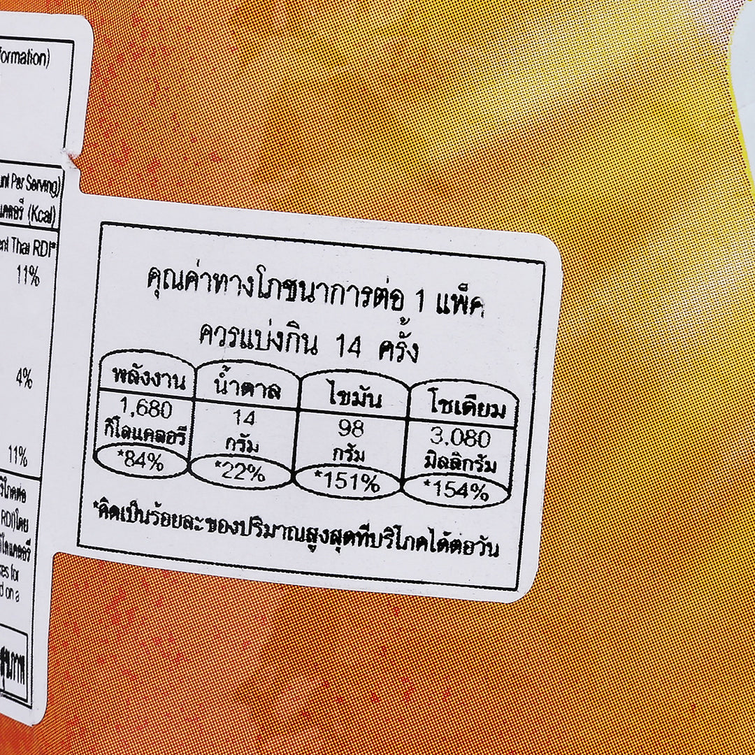 JACOB'S 迷你切達乾酪原味 332 克