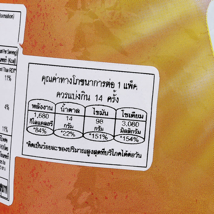 JACOB'S 迷你切達乾酪原味 332 克