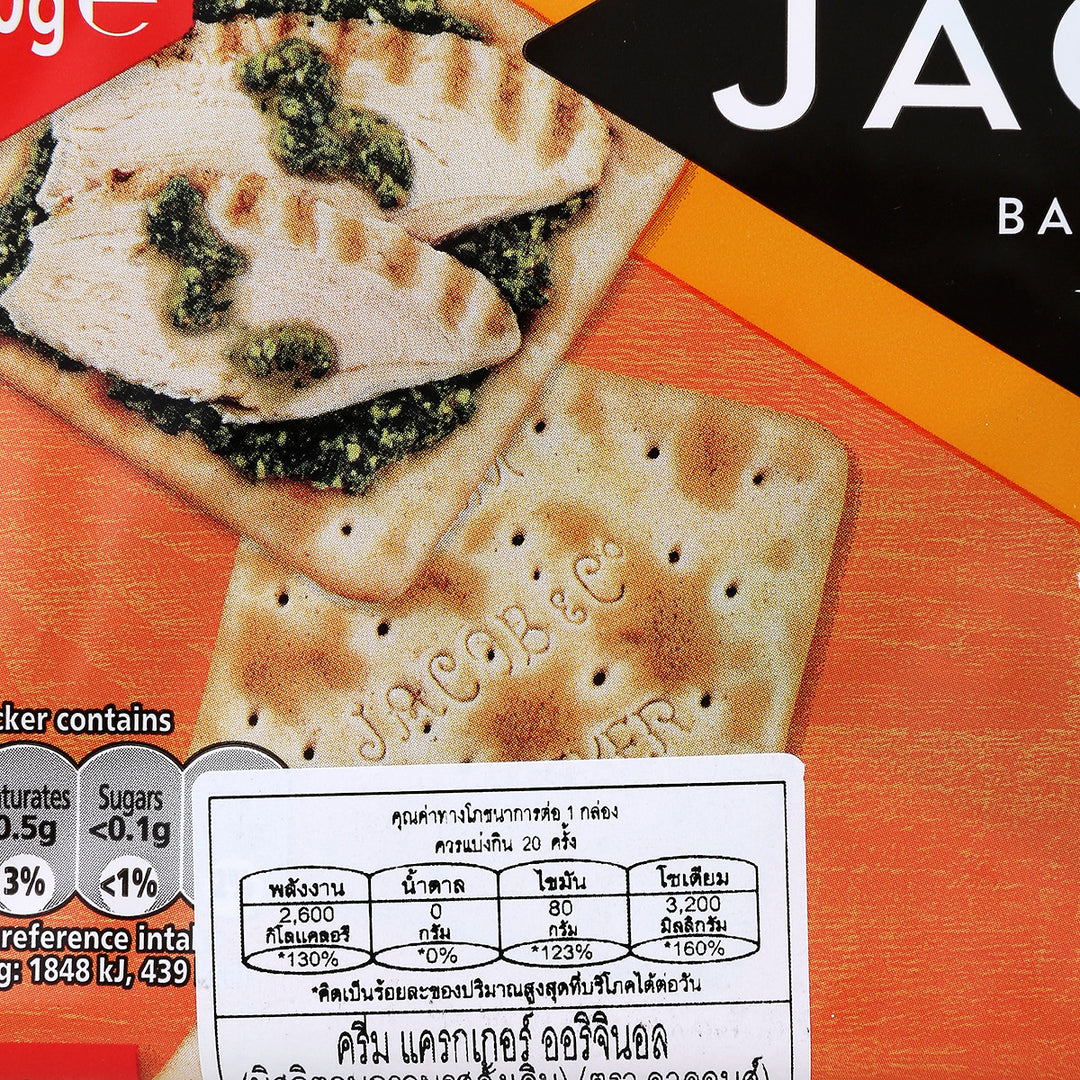 JACOB'S 奶油餅乾 300 克x 2 個單位
