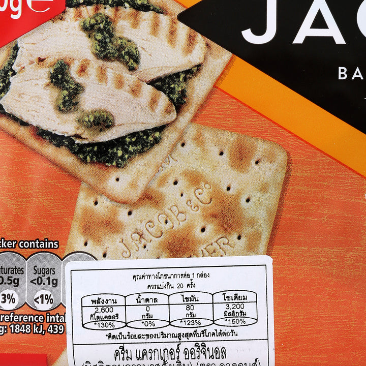 JACOB'S 奶油餅乾 300 克x 2 個單位