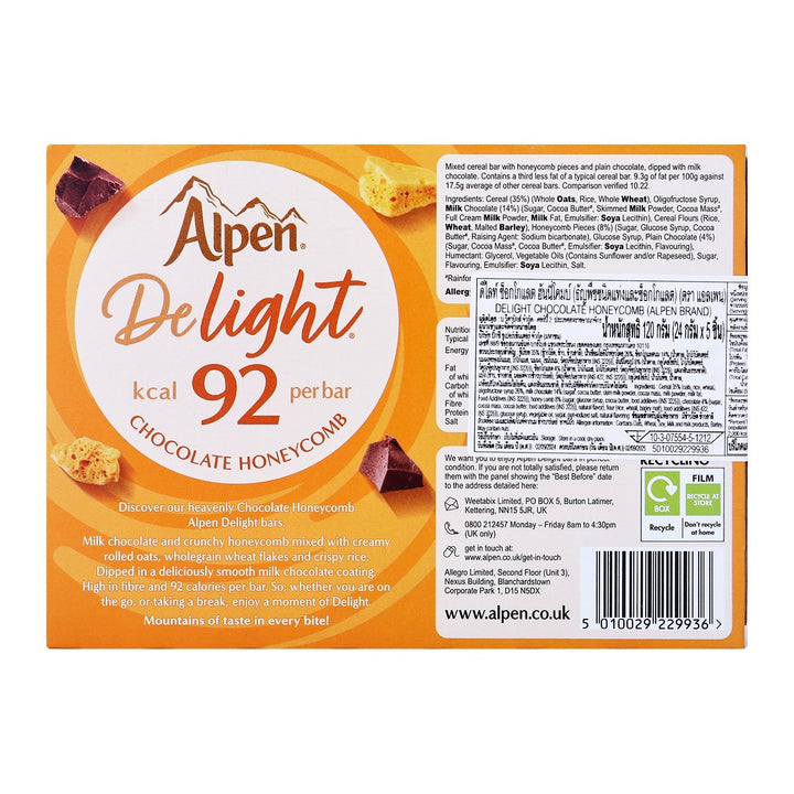 ALPEN Delight 蜂窩狀巧克力 120 克。