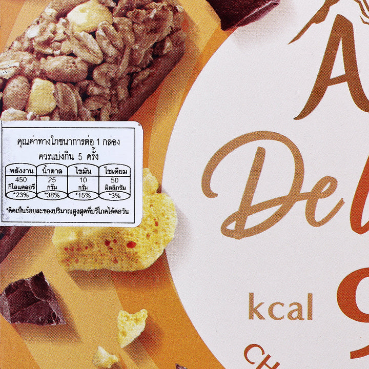 ALPEN Delight 蜂窩狀巧克力 120 克。