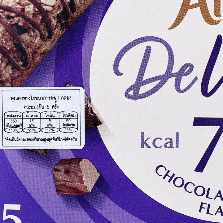 ALPEN Delight 巧克力布朗尼口味 95 克