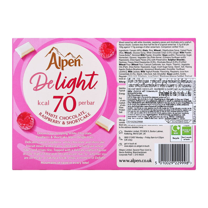 ALPEN Delight 白巧克力、覆盆子和酥餅 120 克。