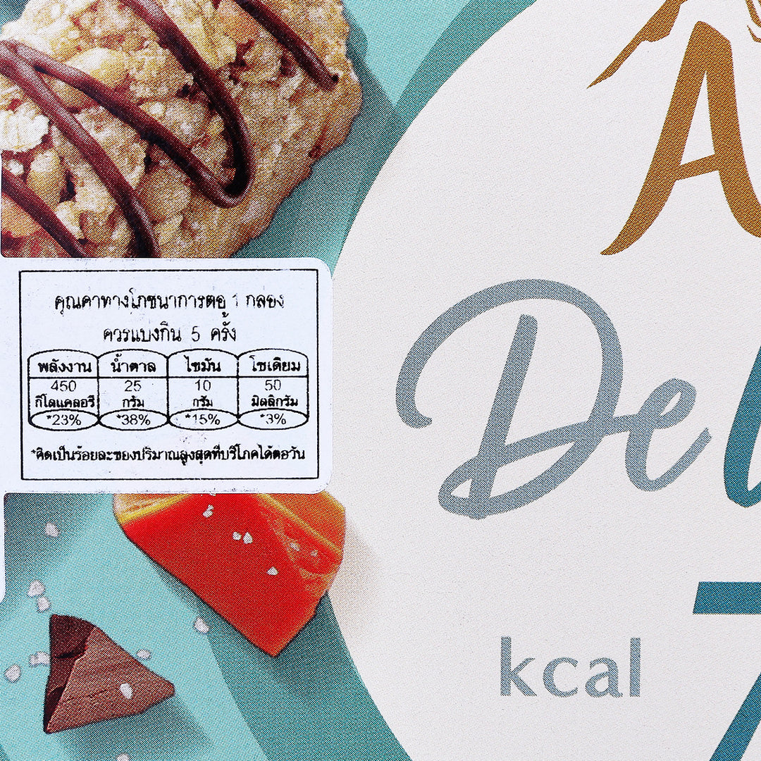 ALPEN Delight 鹹味焦糖 95 克
