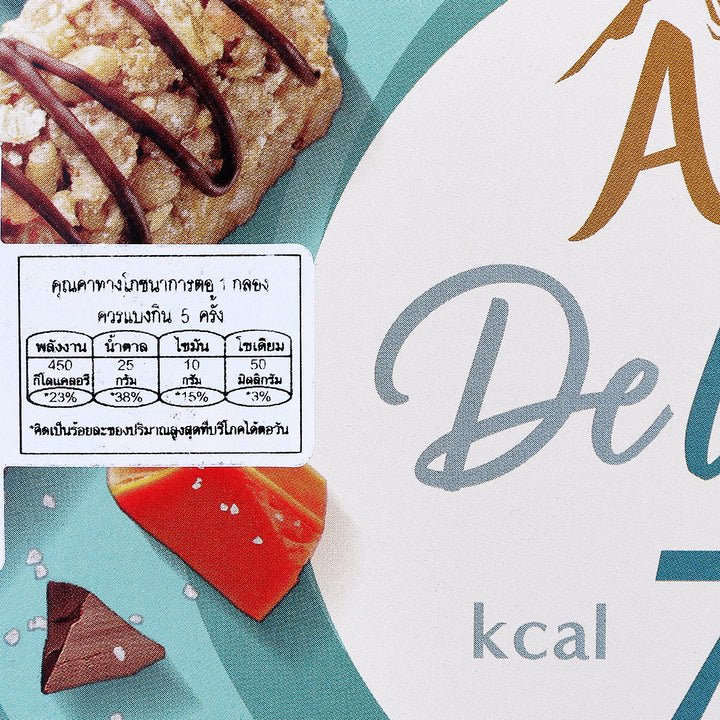 ALPEN Delight 鹹味焦糖 95 克