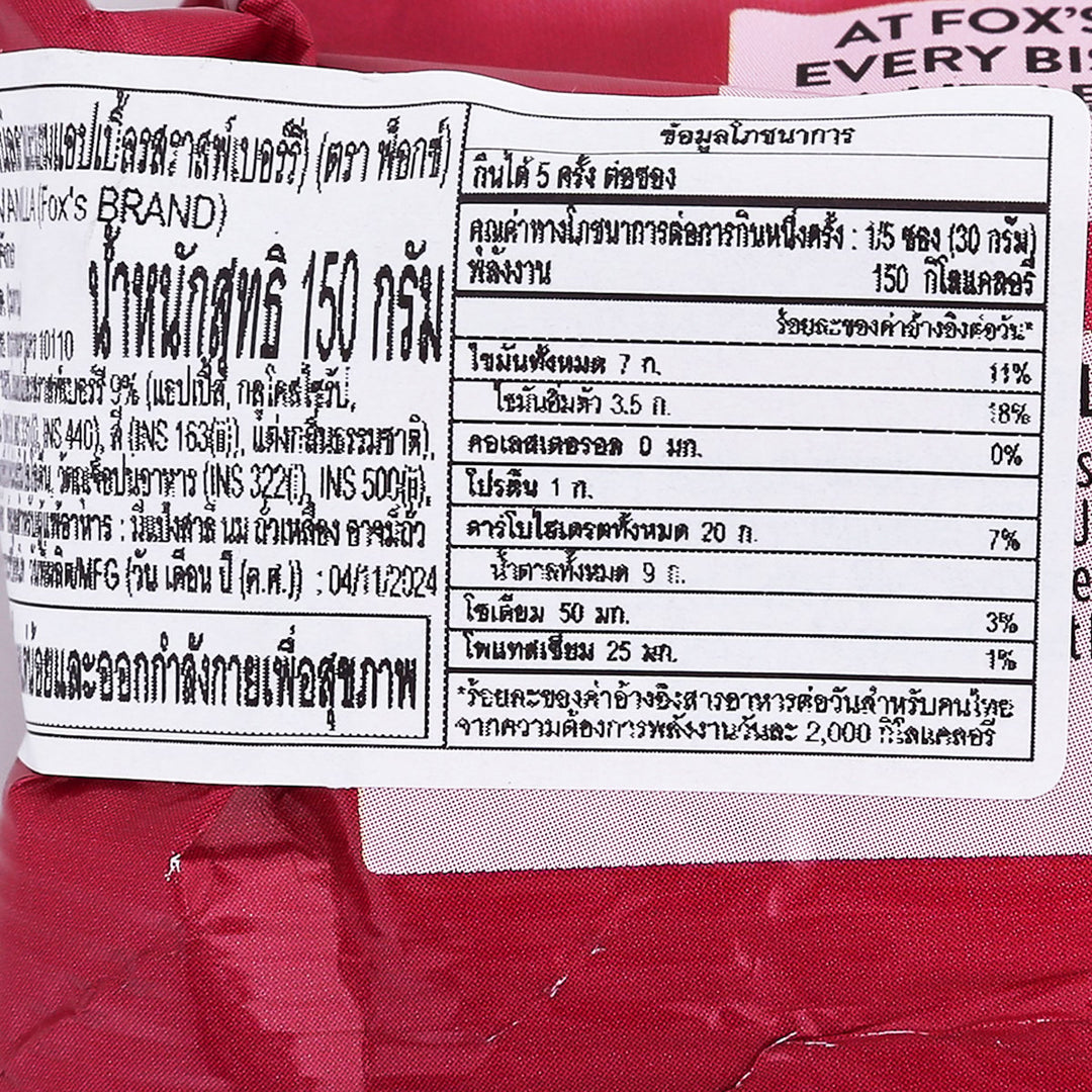 FOX'S Favourites Jam'n' Cream 覆盆子香草口味 150 克。