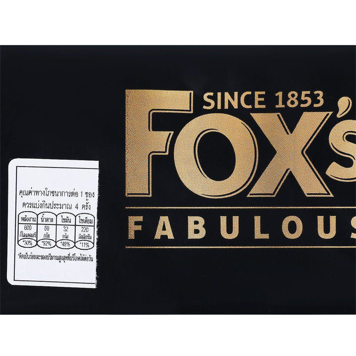 FOX'S 巧克力牛奶巧克力 130 克。