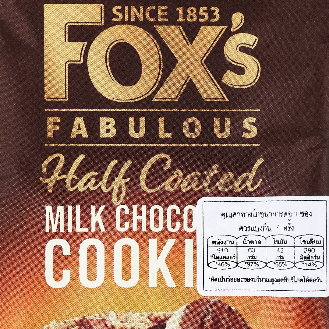 FOX'S 半塗牛奶巧克力餅乾 175 克。