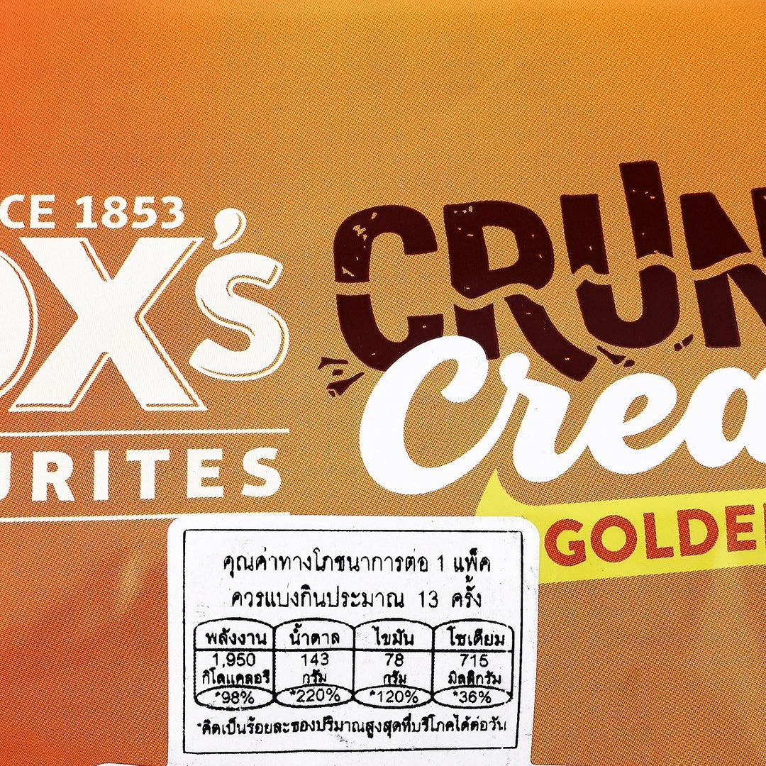 FOX'S Stwin Golden Crunch Cream 400 公克。