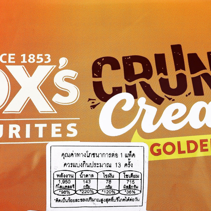 FOX'S Stwin Golden Crunch Cream 400 公克。