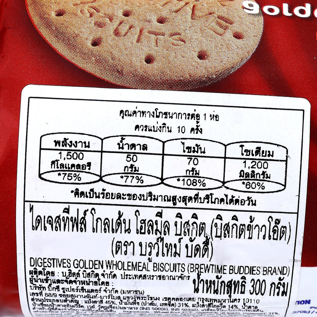 BREWTIME Buddie-Digestives 300 公克。