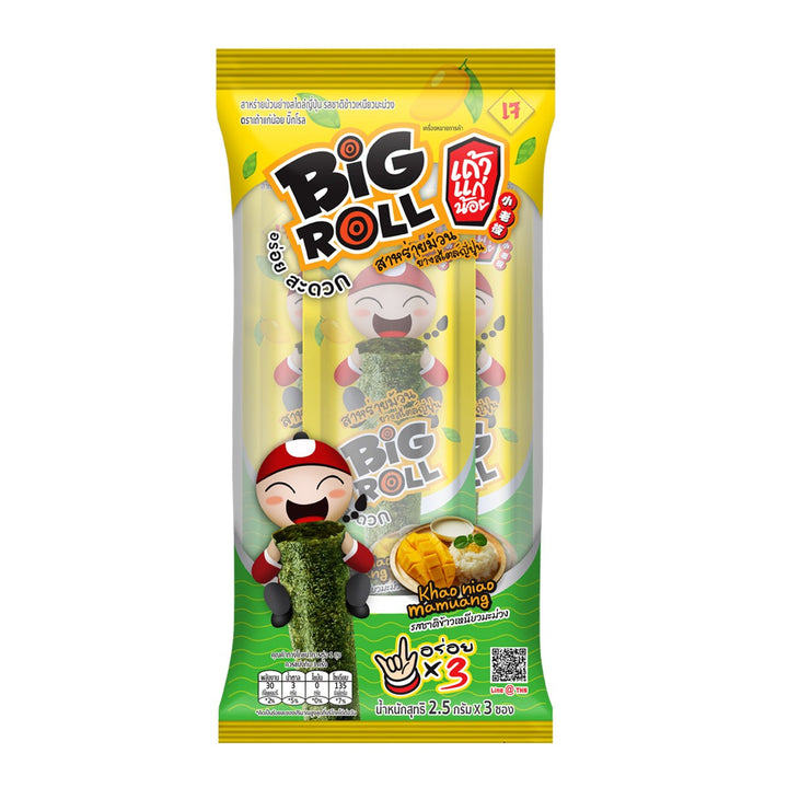 TAOKAENOI 大卷芒果糯米飯 2.5 公克。 x 20 單位