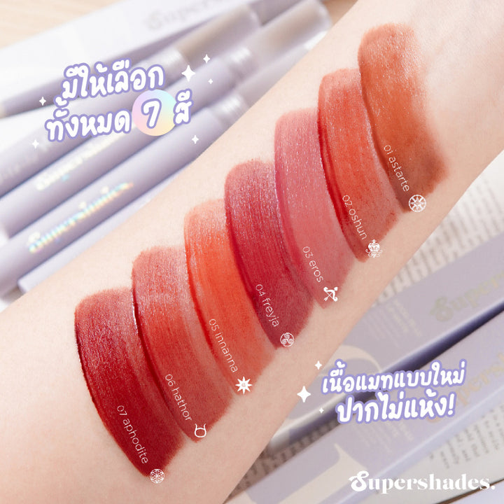 Supershades Mood-te-lu lip matte 唇釉