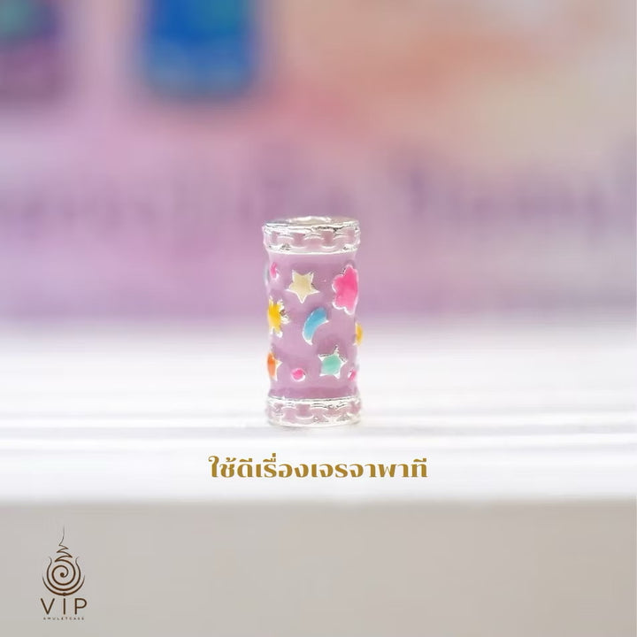 天使賜願符管