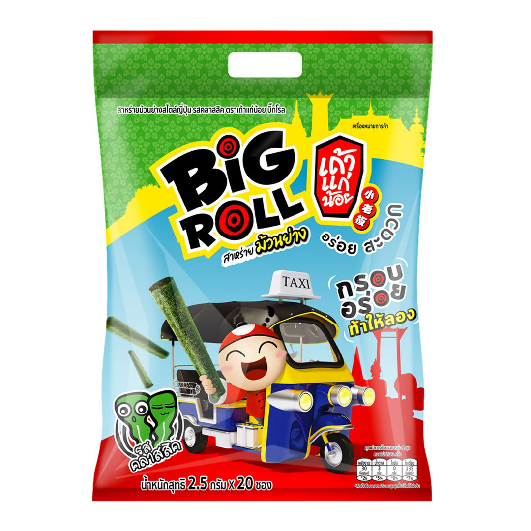 TAOKAENOI 大卷經典 2.5 克。 x 20 單位